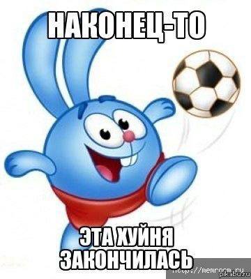 1 ЭТА ЗАКОНЧИЛАСЬ
