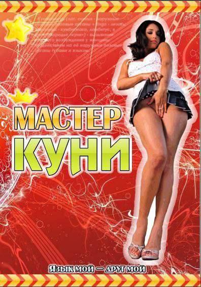 222. 2. И 4 МАСТЕРА 7 4 Kyi 3