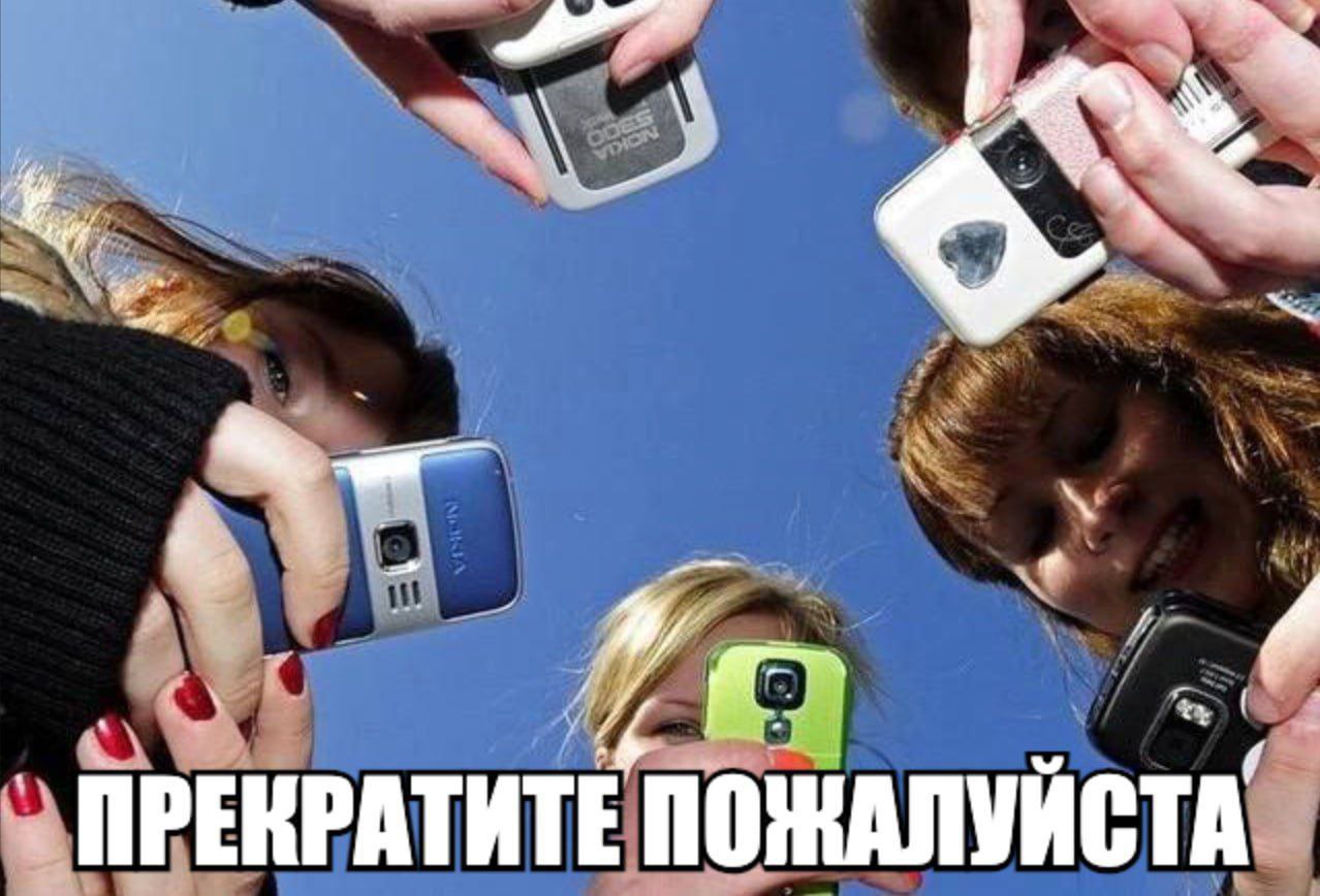 4 ПРЕКРАТИТЕ ПОЖАЛУЙСТА