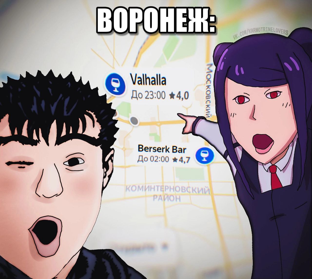Berserk Bar До 02:00 ж4,7 у