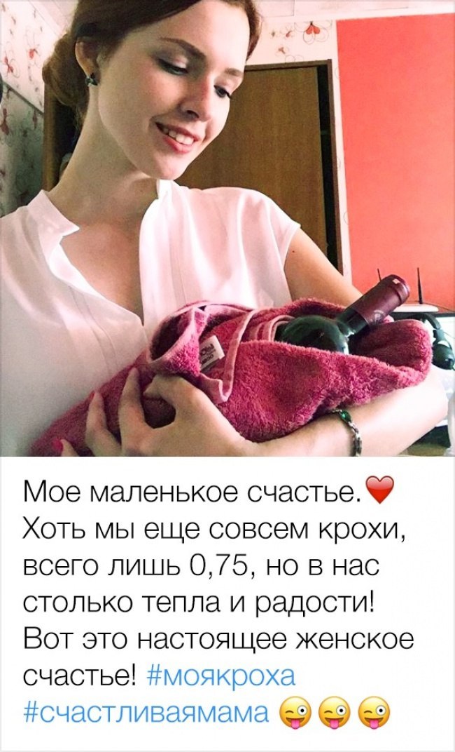 a= Мое маленькое счастье. Хоть мы еще совсем крохи, всего лишь 0,75, но в нас столько тепла и радости! Вот это настоящее женское счастье! #моякроха #счастливаямама ©9