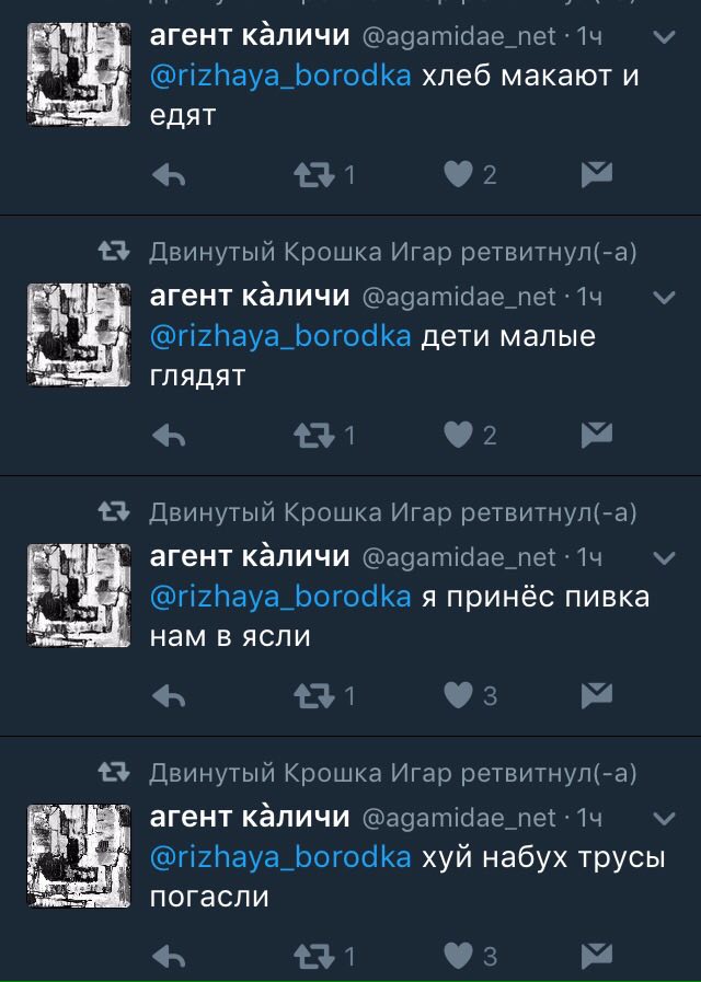 Доброй ночи, подписоньеро