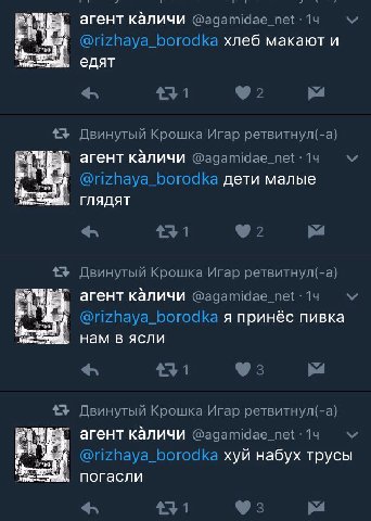 Доброй ночи, подписоньеро