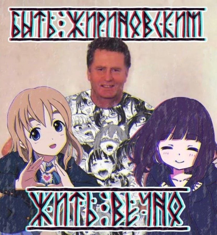 БЫТ