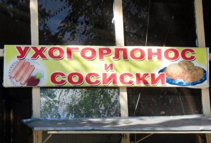 OF