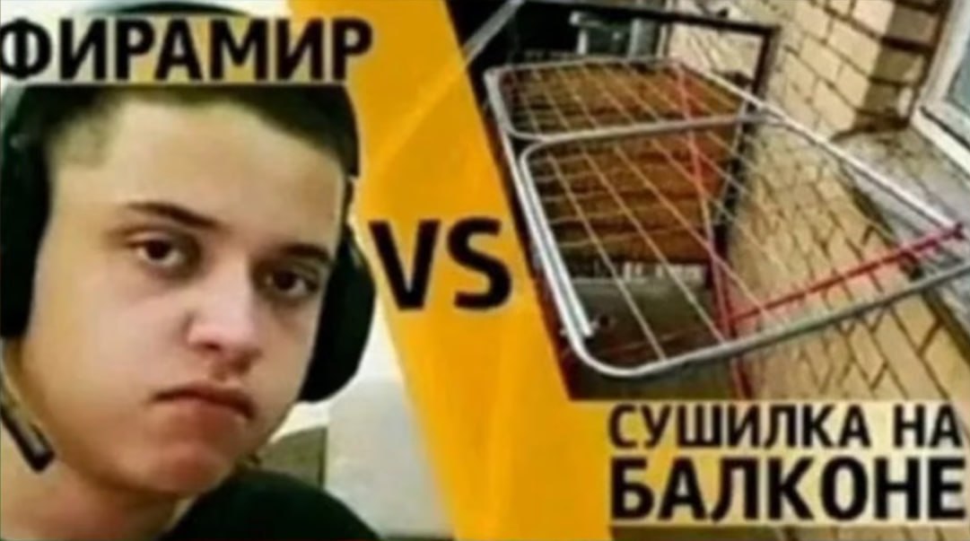 СУШИЛКА БАЛКОНЕ