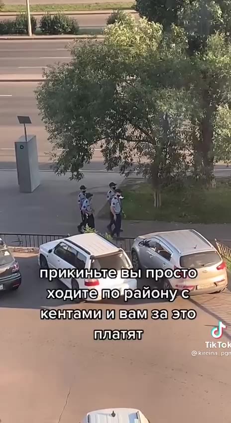 "прикиньтевы простой - ходитепо/районуе кентами вам} за\это) = ходит АИВИЯону > кентамиивамза\этоа прикиныцейвы просто | ходите торайону с мкентамиивам зато