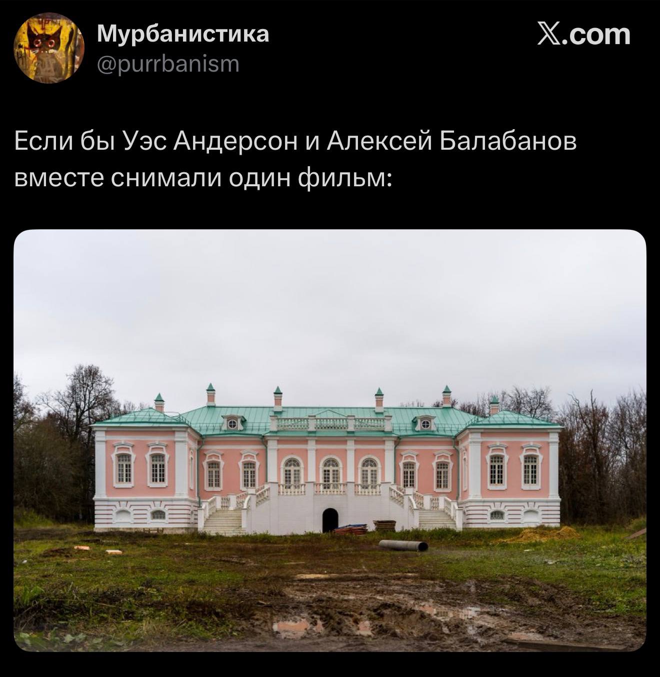 отель "Гранд Ебеня"