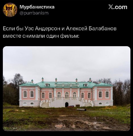 отель "Гранд Ебеня"