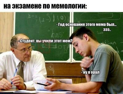 Классика
