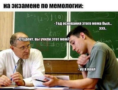 Классика