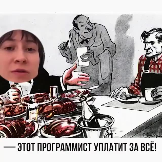 — ЭТОТ ПРОГРАММИСТ УПЛАТИТ ЗА BCE!
