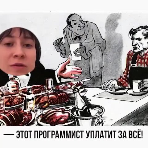 — ЭТОТ ПРОГРАММИСТ УПЛАТИТ ЗА BCE!