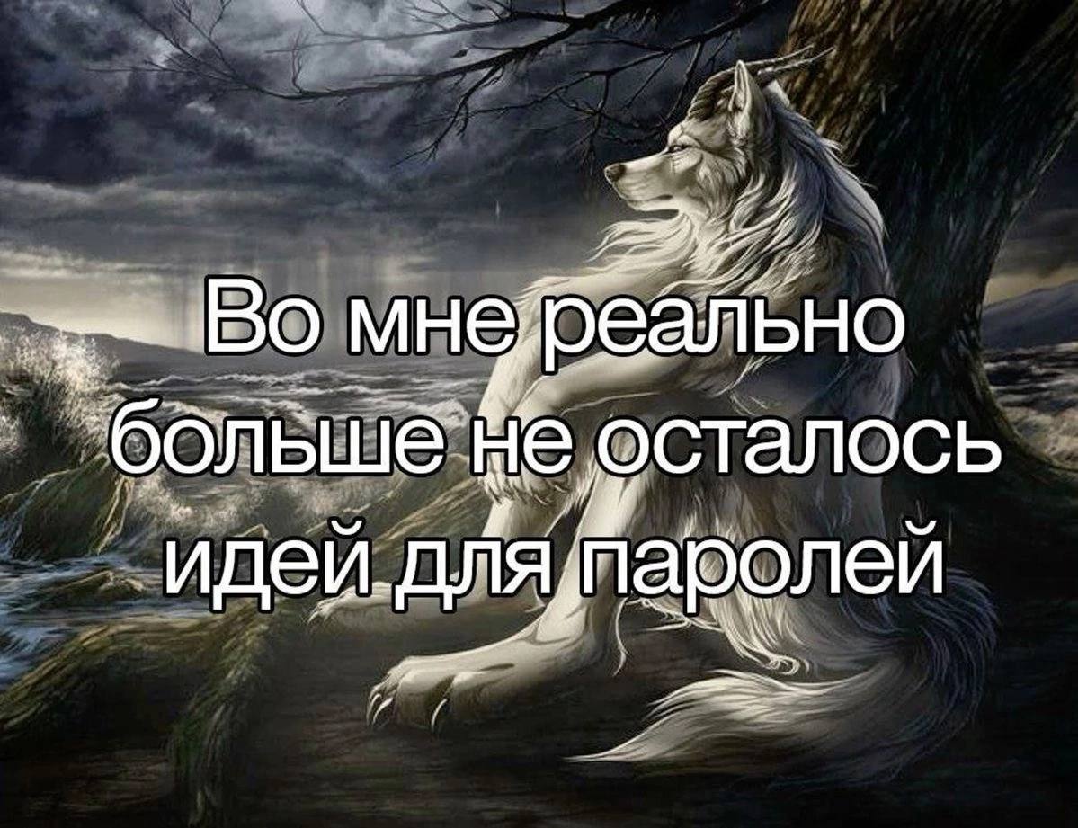 мнереально осталось идей