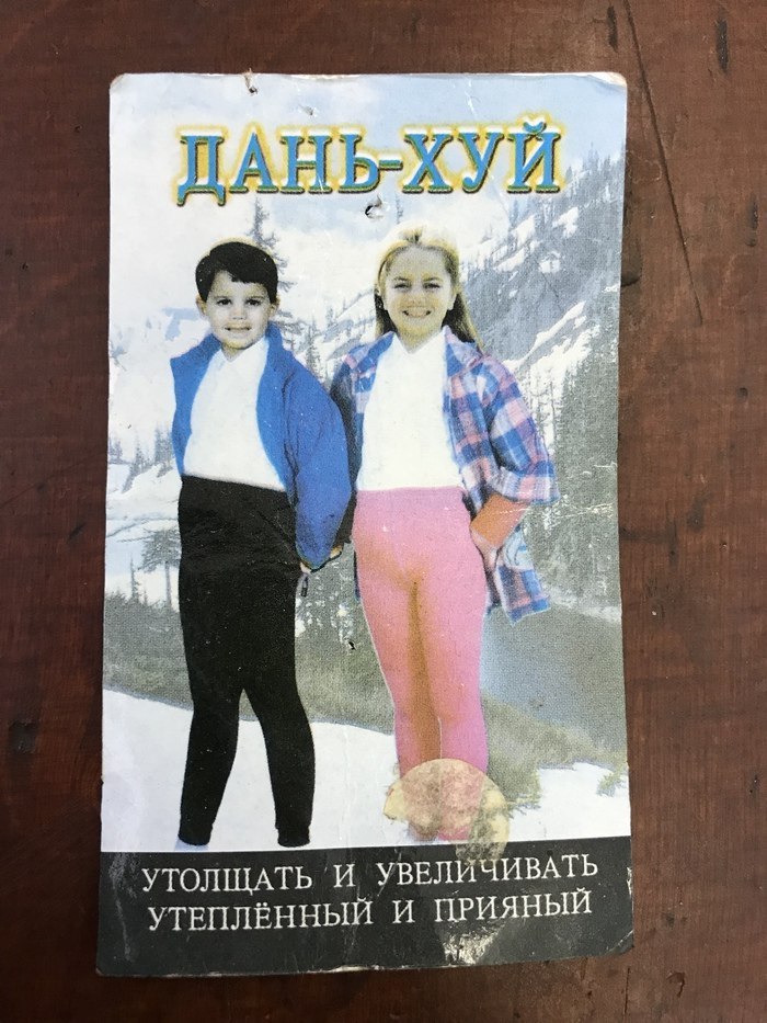 5. УТОЛШАТЬ И УВЕЛИЧИ ВАТЬ УТЕПЛЁННЬШ И ПРИЯ НЫЙ