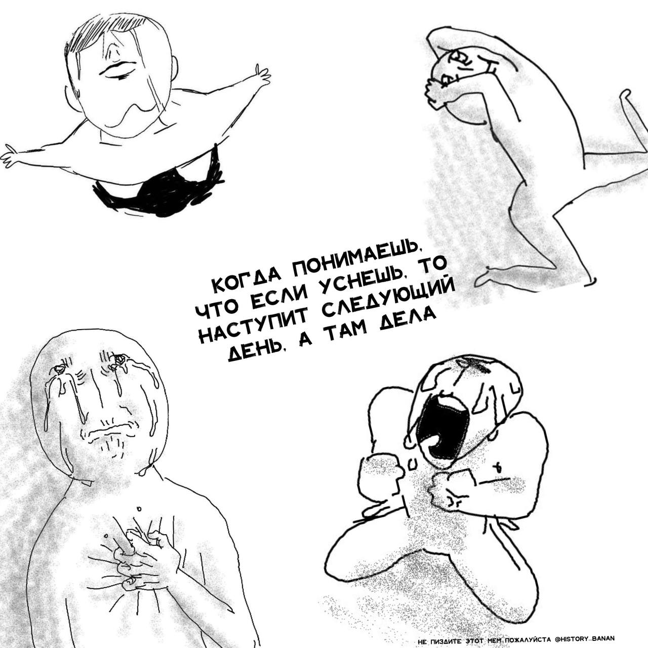 Я сейчас: