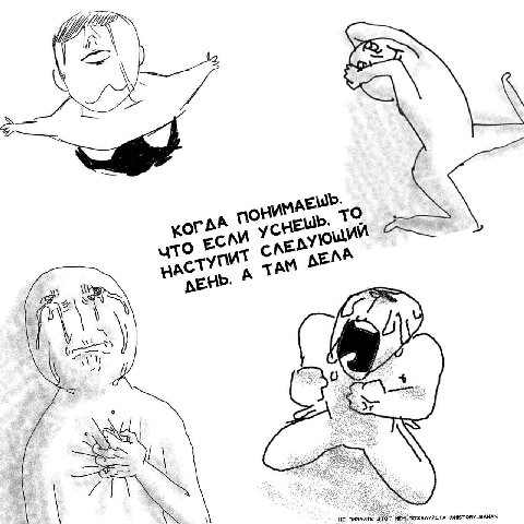 Я сейчас: