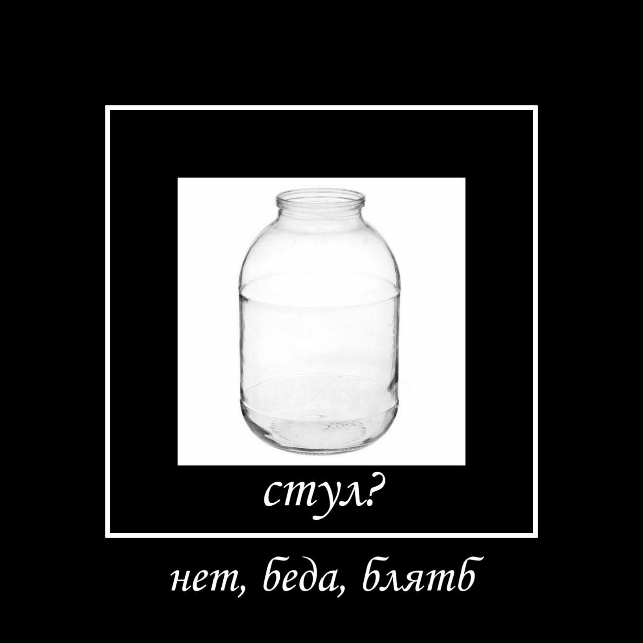нет, беда, baamb