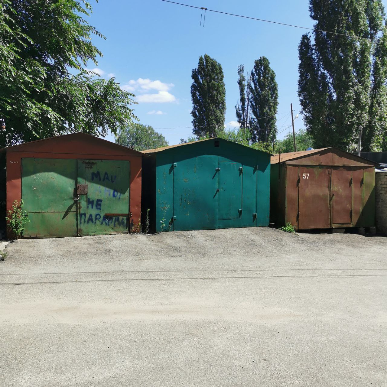 a 4 к 3 В 3 7 of А