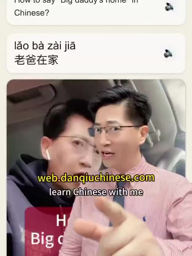 learn Ghinesejwithime) learn Ghinesewwith .