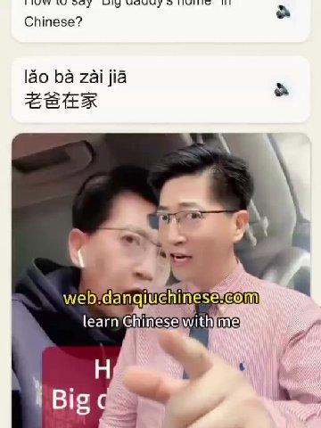 learn Ghinesejwithime) learn Ghinesewwith .