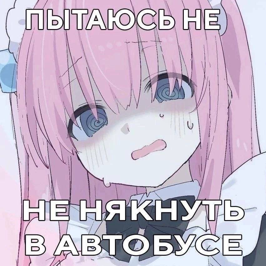 У Вто 4