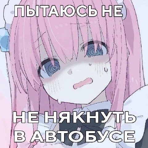 У Вто 4