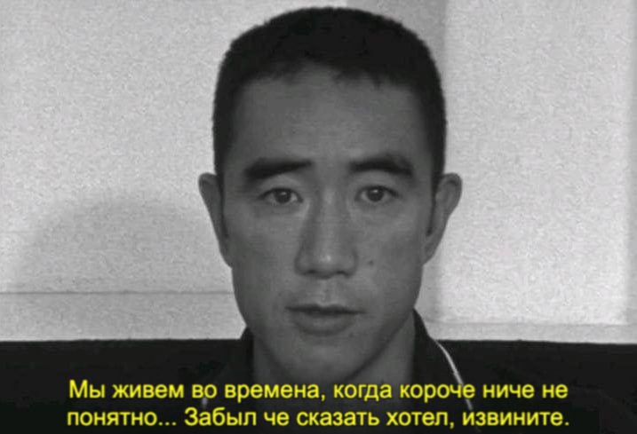 Мы живем во времена, когда короче ниче не понятно... Забыл че сказать хотел, извините