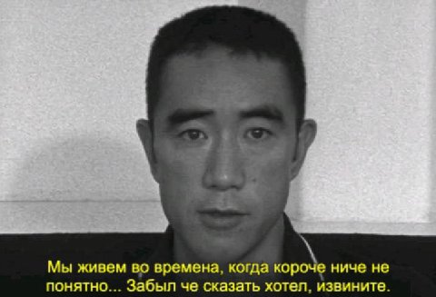 Мы живем во времена, когда короче ниче не понятно... Забыл че сказать хотел, извините