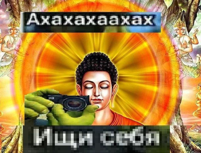 4 7 Ищи себя Ищи себя