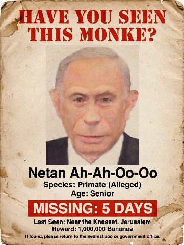 “gay YOU SEEN THIS MONKE? к Меап Species: Primate (Alleged) Age: Senior MISSING: 5 DAYS Last Seen: Near the Knesset, Jerusalem Reward: 1,000,000 Bananas found, please return to the nearest zoo or gove