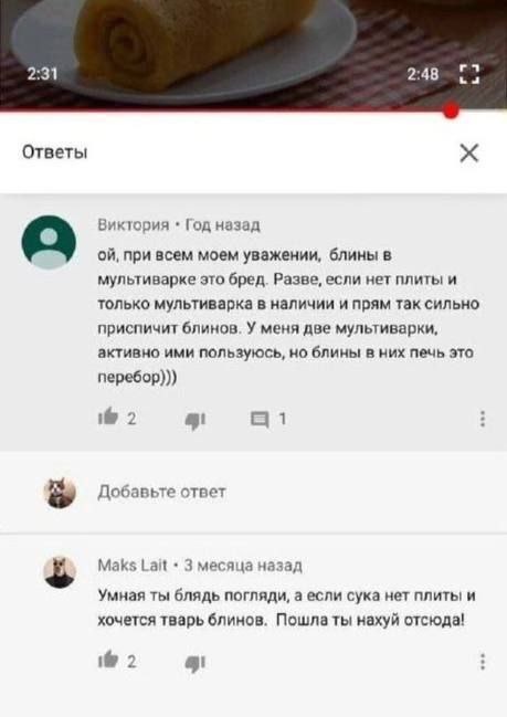 тупая блядина