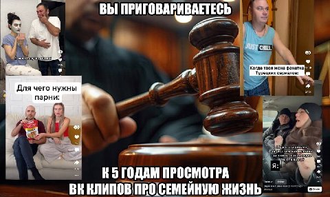 ВЫ ПРИГОВА И В AETECD JUST С женой огда твоя жена Турецких сериалов: a Для чего нужны к парни: спрашивает, перед тем к on заглохла, как Tol слышала? A ГОДАМ ПРОСМОТРА