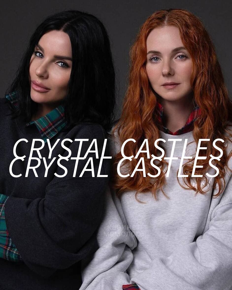 CRYSTAL 7