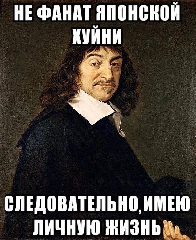 кирюш