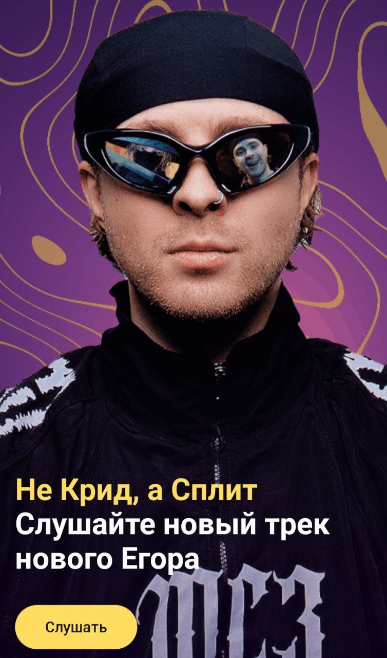 большие рэперы в эпоху консьюмеризма такие. 

тип флексит тем, какой он богатый буквально с рассрочкой в имени. 

хочется верить, что репутацию (популярность) такие тоже получают в рассрочку и когда-т