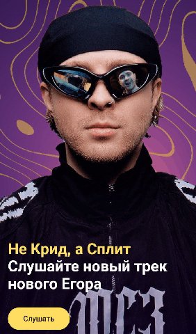 большие рэперы в эпоху консьюмеризма такие. 

тип флексит тем, какой он богатый буквально с рассрочкой в имени. 

хочется верить, что репутацию (популярность) такие тоже получают в рассрочку и когда-т