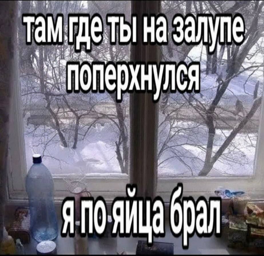 7 4 Перхнулся 4 A* 4 и У у 910