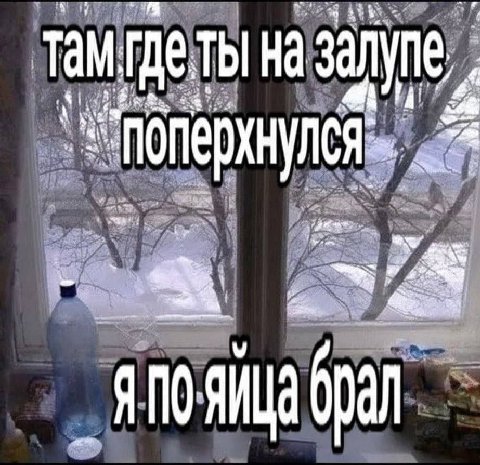 7 4 Перхнулся 4 A* 4 и У у 910