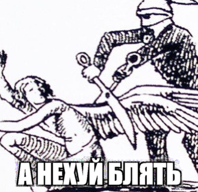 of? iii АНЕКУИЬЛЯТЬ