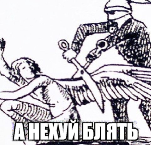 of? iii АНЕКУИЬЛЯТЬ