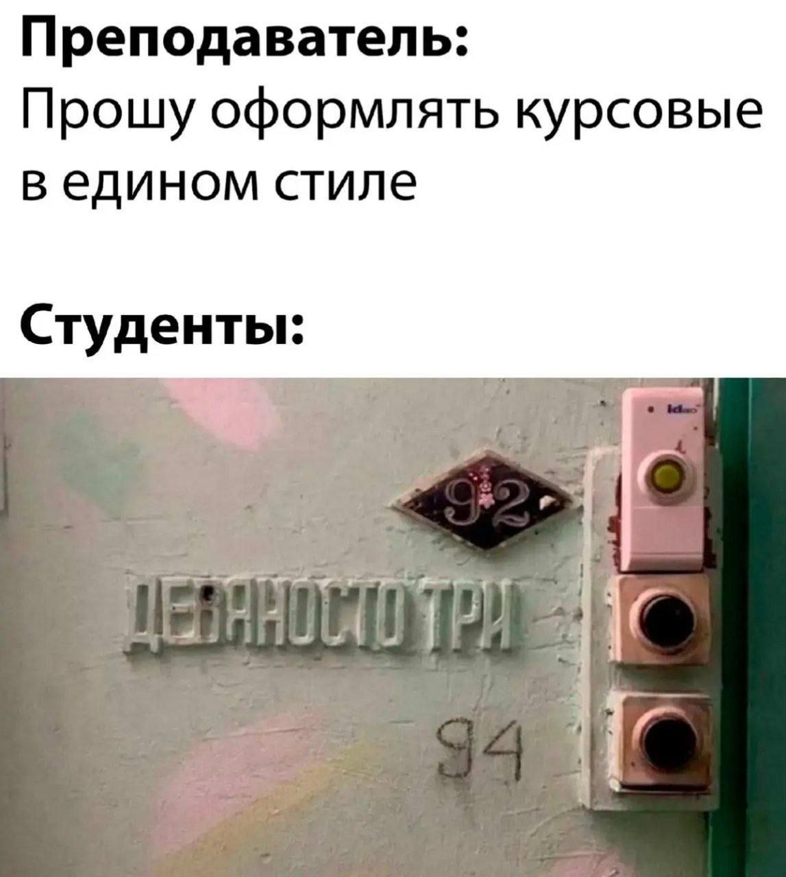 Преподаватель: Прошу оформлять курсовые в едином стиле Студенты: 7