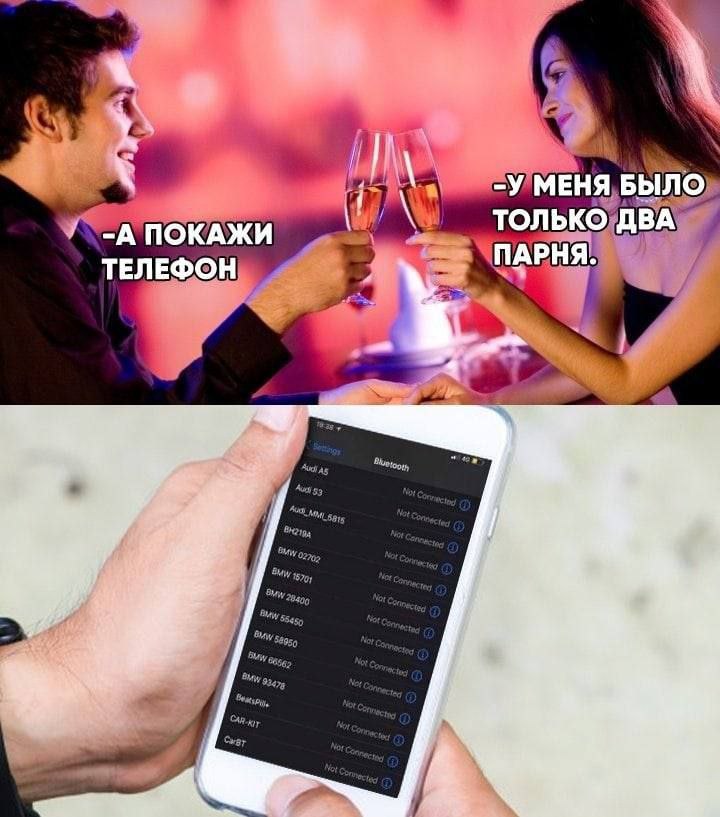 MEH ТОЛЬКО -А ПОКАЖИ ТЕЛЕФОН ПАР А