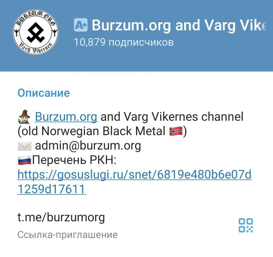 £3 Burzum.org and Varg 10,879 подписчиков Описание Burzum.org and Varg Vikernes channel (old Norwegian Black Metal ‚и admin@burzum.org PKH: https://gosuslugi.ru/snet/6819e480b6e07d t.me/burzumorg Ссыл