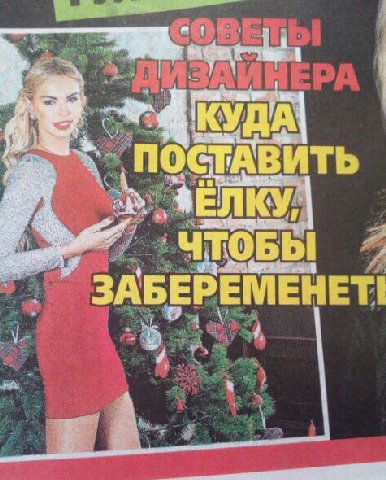 ИТЬ EJIKY; ЧТОБЬ 4 3A BEPEMEHETI As A, 4,