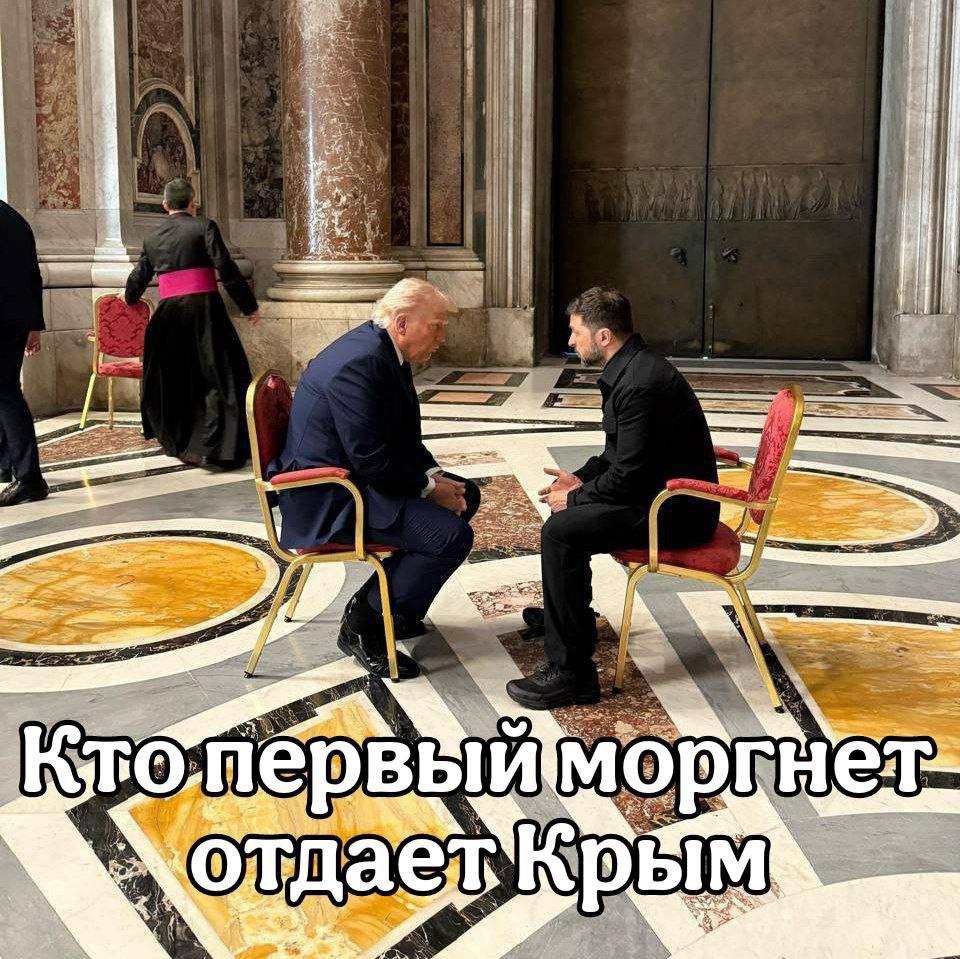 Ктопервыиморгнет Крым 4