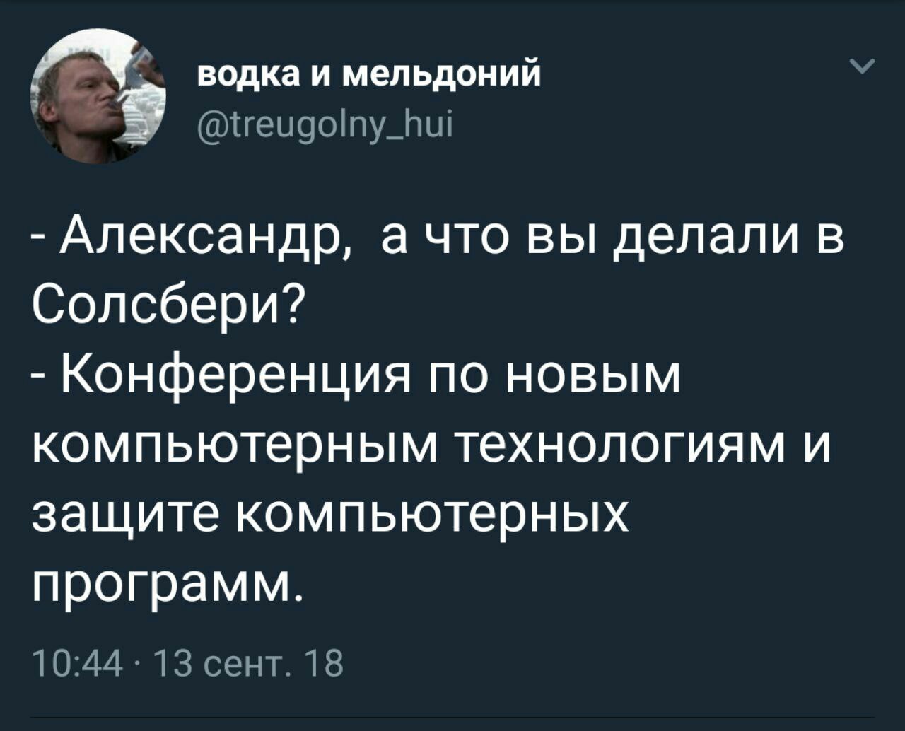 Объявляю сегодня день Горбатой ГРУ