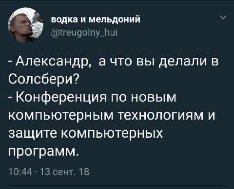 Объявляю сегодня день Горбатой ГРУ