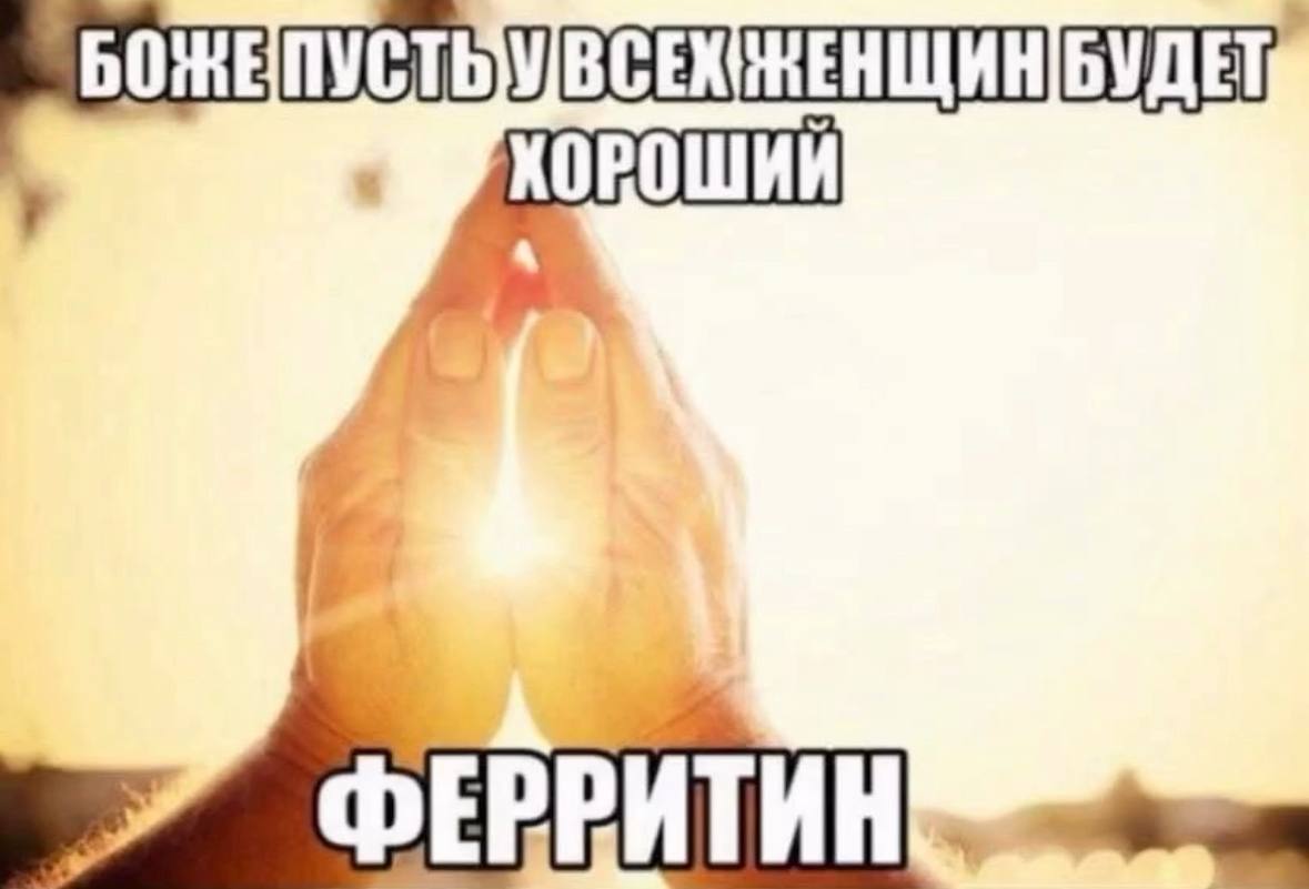 «БОННЕ ПУСТЬ ВСЕХ НЕНЩИНЬУД Е р № ПРОЕРРИТИНИ _—