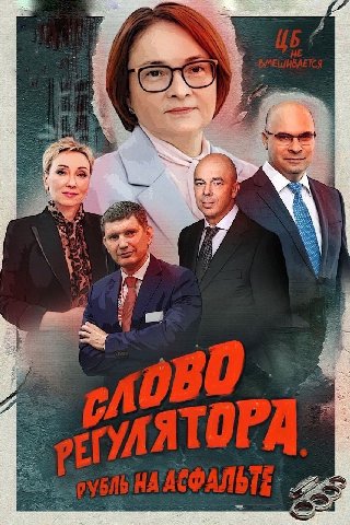 5 и a 7 у я -а у 4 у i 27. и 3